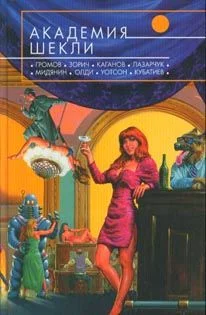 Обложка Гиперзоо