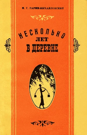 Обложка Зора