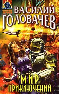 Обложка Фуор