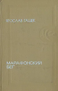 Обложка Суп для бедных детей