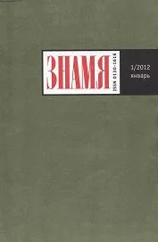 Обложка Сборник рассказов