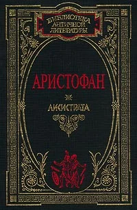 Обложка Плутос