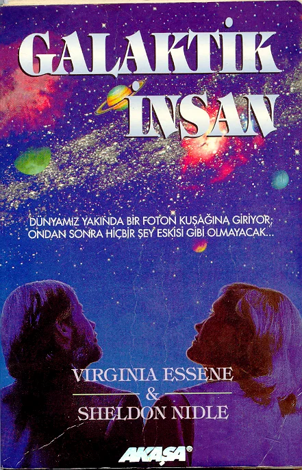 Обложка Галактический человек