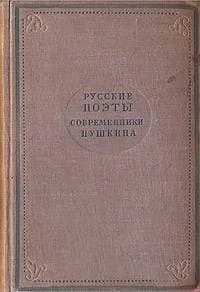 Обложка Козлов