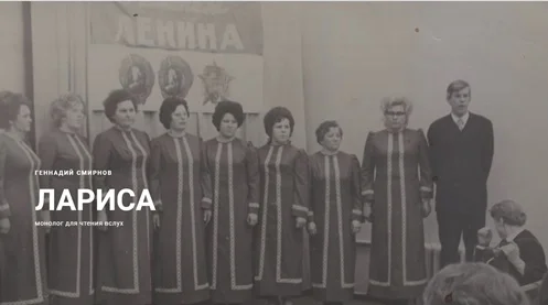 Обложка Лариса
