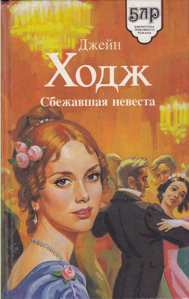 Обложка Династия Дунканов