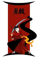 Обложка Хождение Восвояси