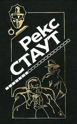 Обложка Маскарад для убийства