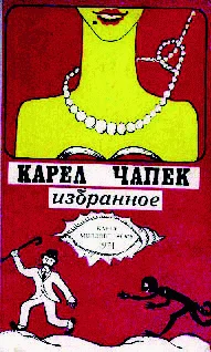 Обложка Фабрика абсолюта