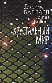 Обложка Безвыходный город