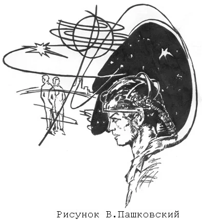 Обложка Фактическое перемещение