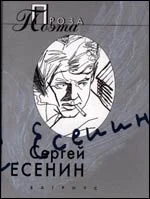 Обложка Яр