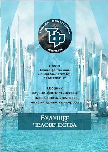 Обложка Марсианец Джо