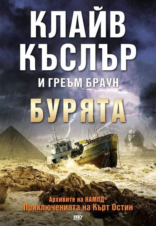 Обложка Бурята