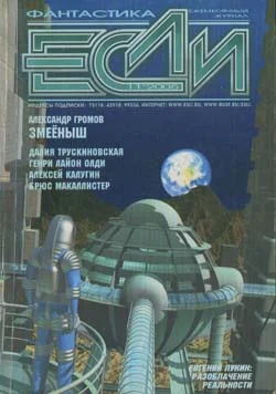 Обложка Герой