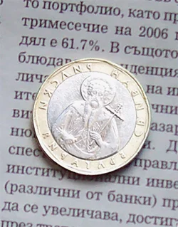 Обложка Монетата на Идун