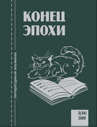 Обложка Адамбо