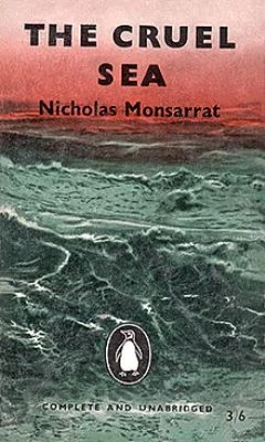 Обложка Жестокое море