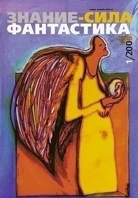 Обложка Самый красивый мужчина