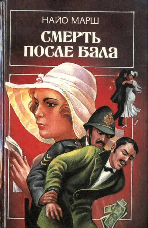 Обложка Шепот в темноте