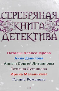 Обложка Танго на песке