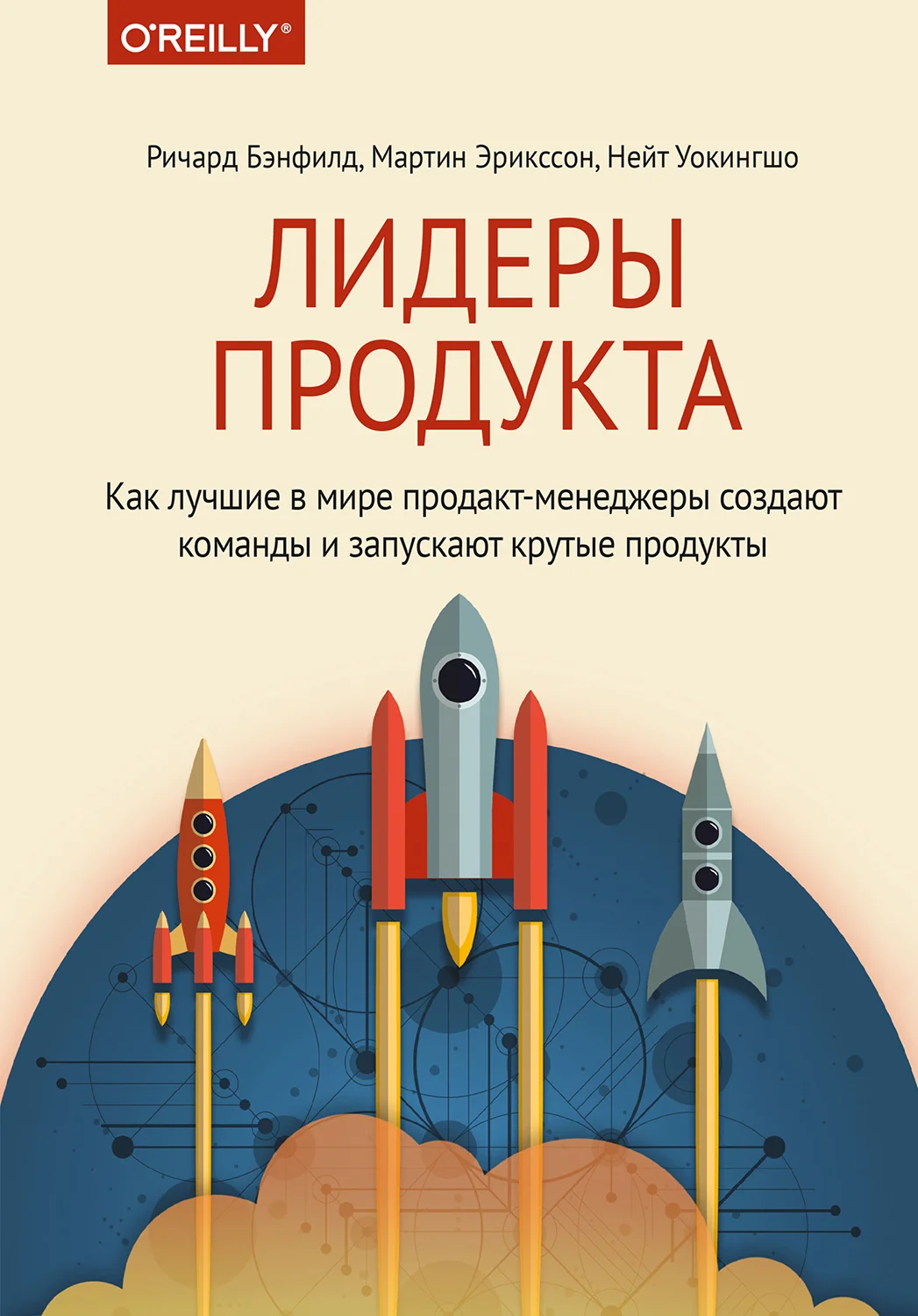 Обложка Лидеры продукта