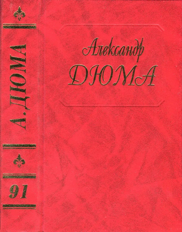 Обложка Цезарь