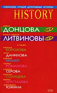 Обложка Ангел