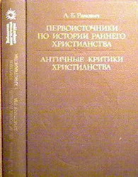 Обложка Правдивое слово