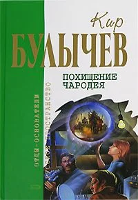 Обложка Осечка-67