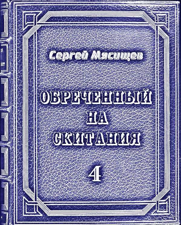 Обложка Школа Дикого леса