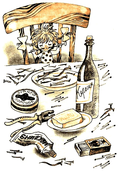 Обложка Фенька