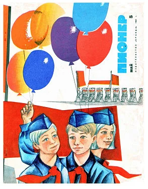 Обложка Экипаж «Элго»