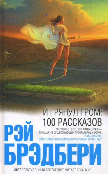 Обложка Толпа