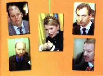 Обложка Фарисеї, або Неоголошена війна Україні