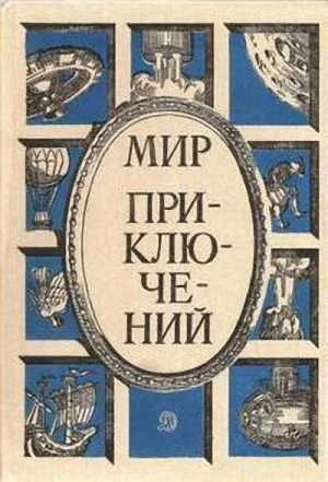 Обложка Срок контракта исчезает через...