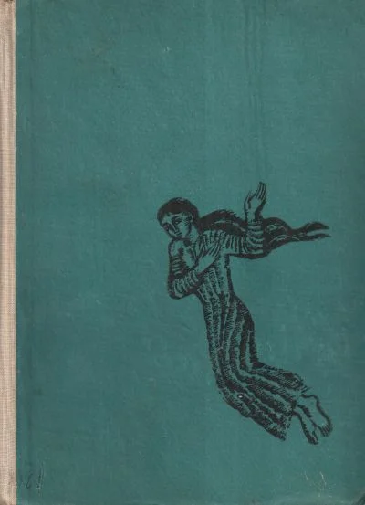 Обложка Калиакра