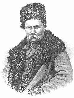 Обложка Тарас Шевченко. Его жизнь и литературная деятельность