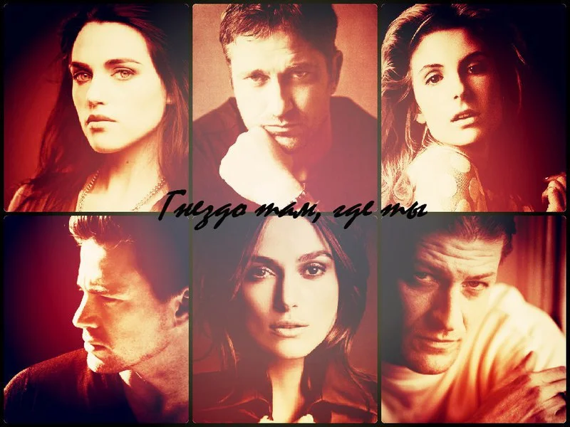 Обложка Гнездо там, где ты. Том I (СИ)