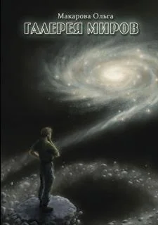 Обложка Б.В.Г