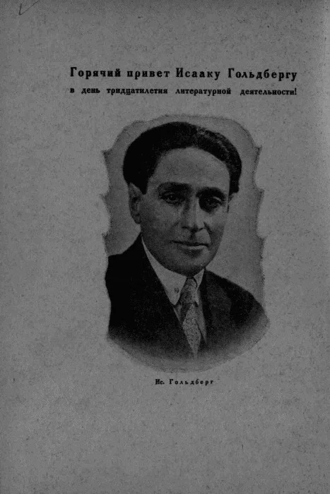 Обложка Первая весть (главы из повести)