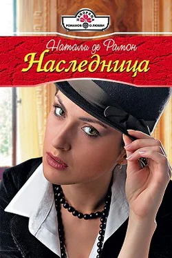 Обложка Наследница