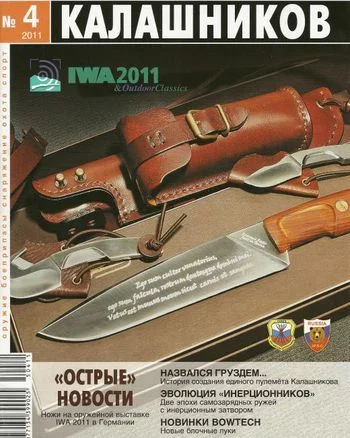 Обложка Назвался груздем…
