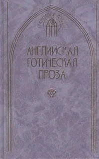 Обложка Мэри-Роз