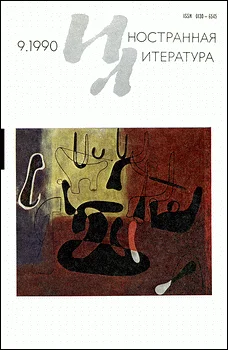 Обложка Миниатюры