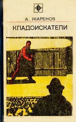 Обложка Выстрел из прошлого