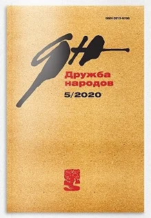 Обложка Время сомнамбул