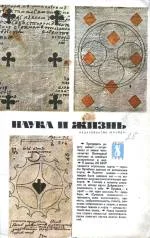 Обложка Сражение за будущее