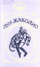 Обложка Сердар