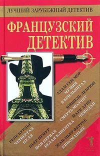 Обложка Чемодан
